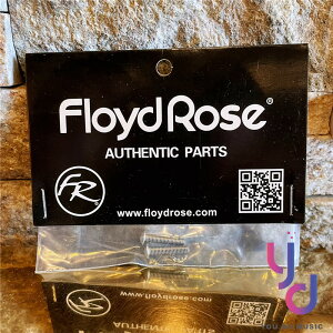 現貨 Floyd Rose Stainless Rear Lock Nut Screws 不鏽鋼 上枕 背部 固定 螺絲