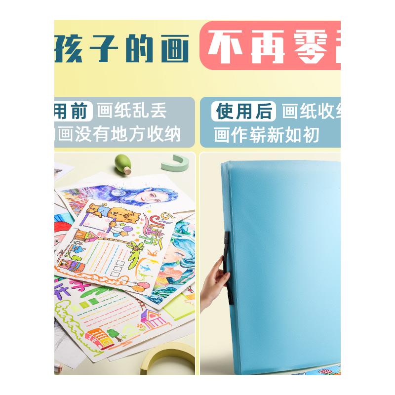 繪畫夾 a2畫冊收納冊4k素描美術作品集兒童畫畫紙繪畫本畫夾放獎狀a3資料海報檔案夾8k開存畫作收集冊袋收藏夾整理冊【MJ12675】
