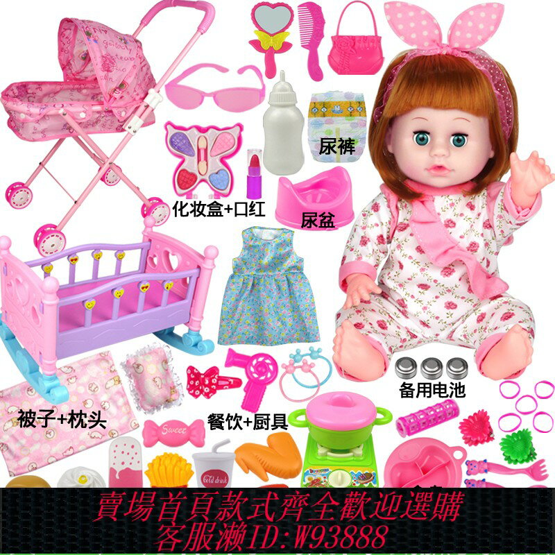 {臺灣公司貨 可打統編}洋娃娃家玩具照顧小寶寶公主佈置幼兒園女孩過家家模擬嬰兒手推車
