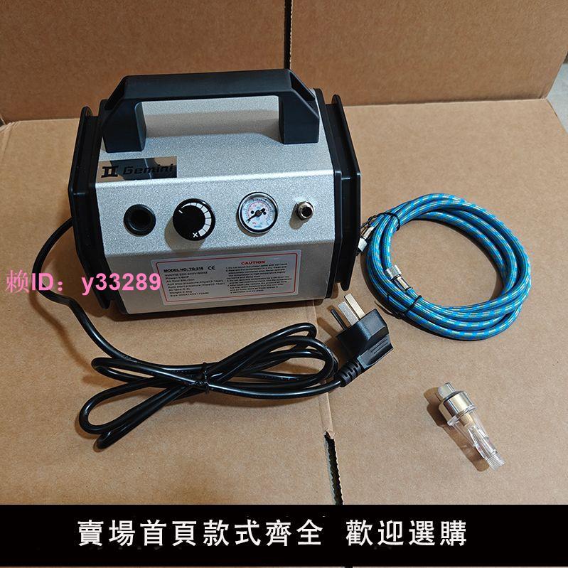 雙子氣泵小型迷你型手辦模型噴漆DIY氣泵