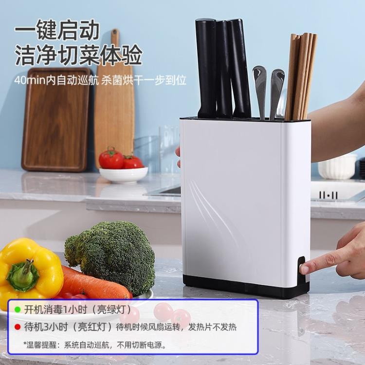 筷子消毒機 廚具刀具消毒器收納一體墨綠色刀架筷子架套裝消毒一體菜刀插刀款 免運開發票