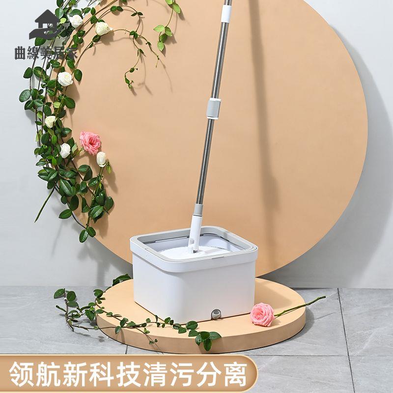 限時減免！拖把 懶人拖把 旋轉拖把 拖把桶 家用網紅清汙分離旋轉脫水懶人拖把桶神器免手洗高效清潔一拖即凈 特價出 現貨 開發票【hua3/15】