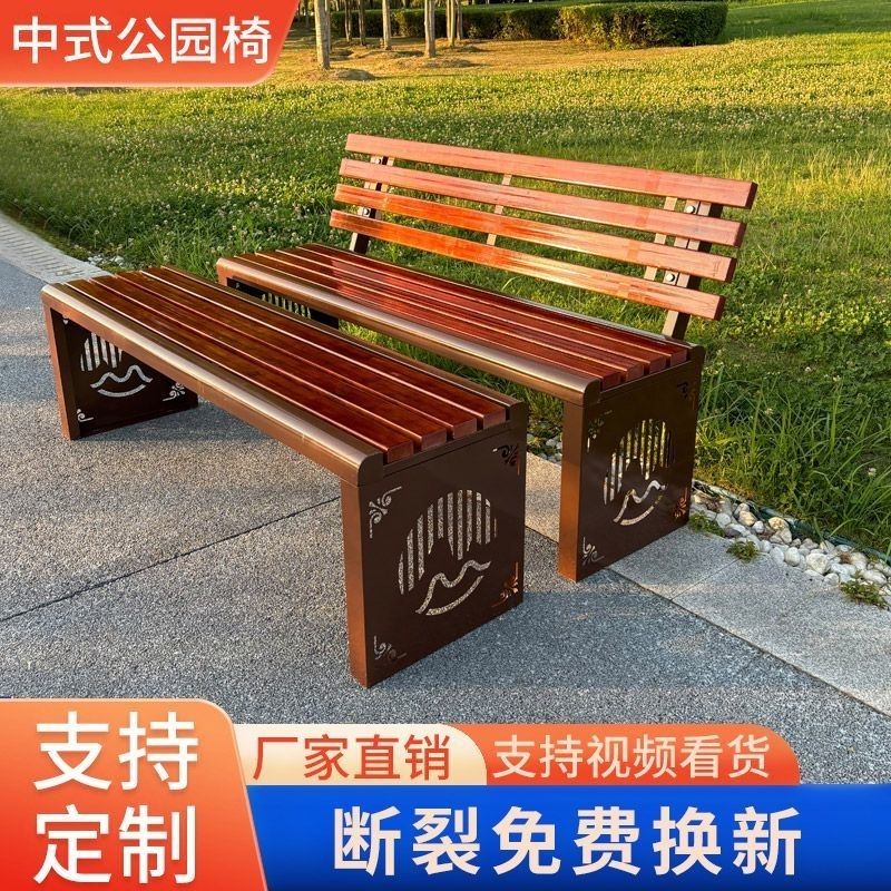 免運/附發票 長凳 公園戶外長椅防腐木休閑長凳廣場小區庭院條凳室外實木中式座椅