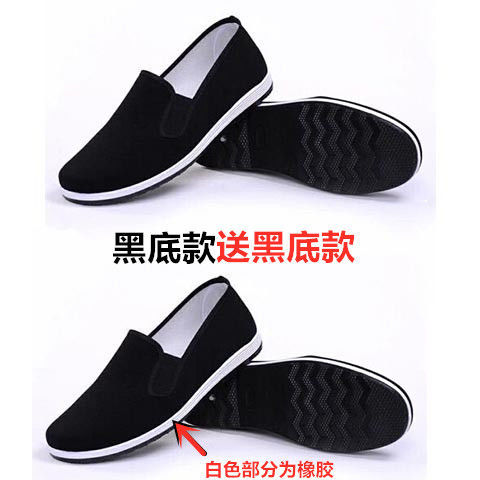 老北京棉布鞋工作防滑透氣休閑舒適低幫懶人套腳運動男鞋