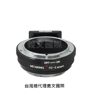 Metabones轉接環專賣店: Canon FD - Emount 轉接環(EA50 VG20 VG900 FS100 FS700)