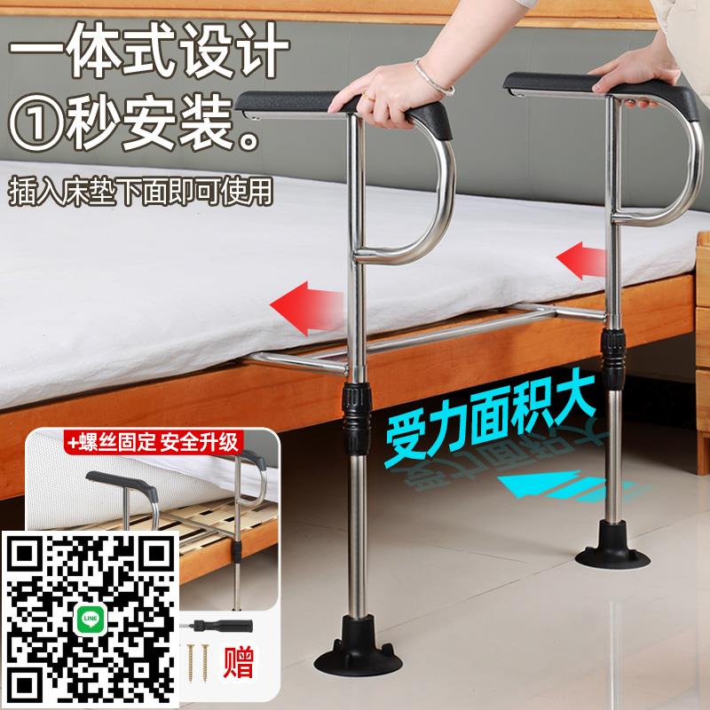 老年病人家用康護訓練輔助神器沙發起身助力架床邊扶手圍欄桿防摔