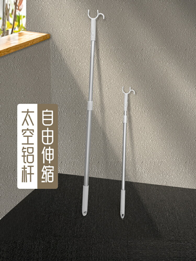 陽臺晾衣桿衣櫃不銹鋼可伸縮撐衣桿家用宿舍丫叉頭加長衣叉棍/衣叉/衣桿/晾衣叉/晾衣桿/撐衣桿/伸縮桿/取衣桿/曬衣桿