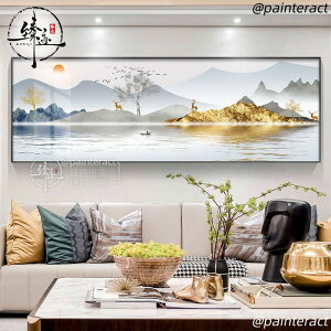 新中式山水風景 掛畫 大氣客廳裝飾畫 輕奢沙發背景牆畫 風水招財牆面壁 有框畫