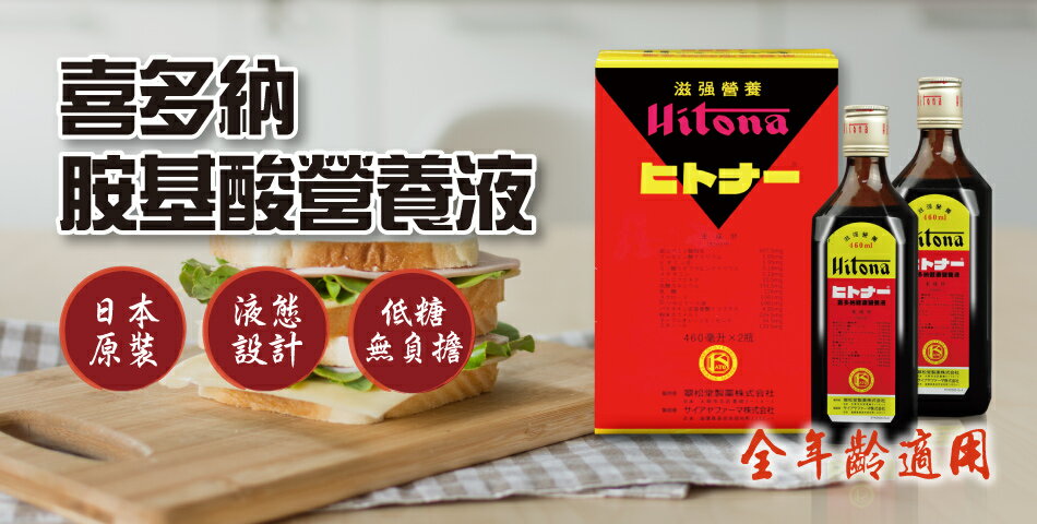 KUMA庫瑪醫材 - 限時優惠好康折扣