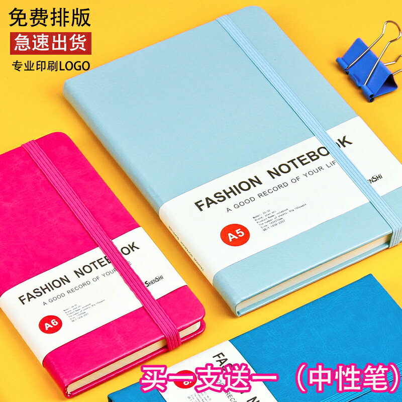 皮面筆記本25k綁帶A5會議記錄本商務記事本b5帶PU日記本定制LOGO