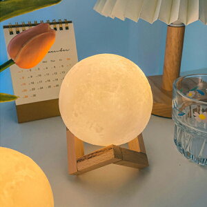 ✤宜家✤創意禮品-3D創意月球燈 充電款附支架 臥室床頭睡眠小夜燈 氛圍燈 交換禮物