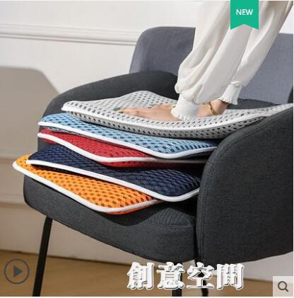 福攢夏季透氣空氣纖維坐墊辦公室久坐神器椅子墊子凳子軟屁股座墊 雙11全館免運