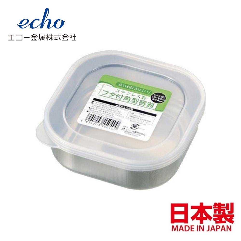 asdfkitty*日本製 ECHO 不鏽鋼正方型保鮮盒/水果盒/便當盒/收納盒-日本正版商品
