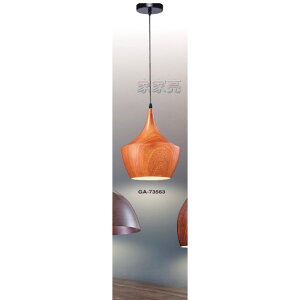 (A Light) 設計師 嚴選 工業風 仿古 吊燈 單燈 經典 GA-73563 餐酒館 餐廳 氣氛 咖啡廳