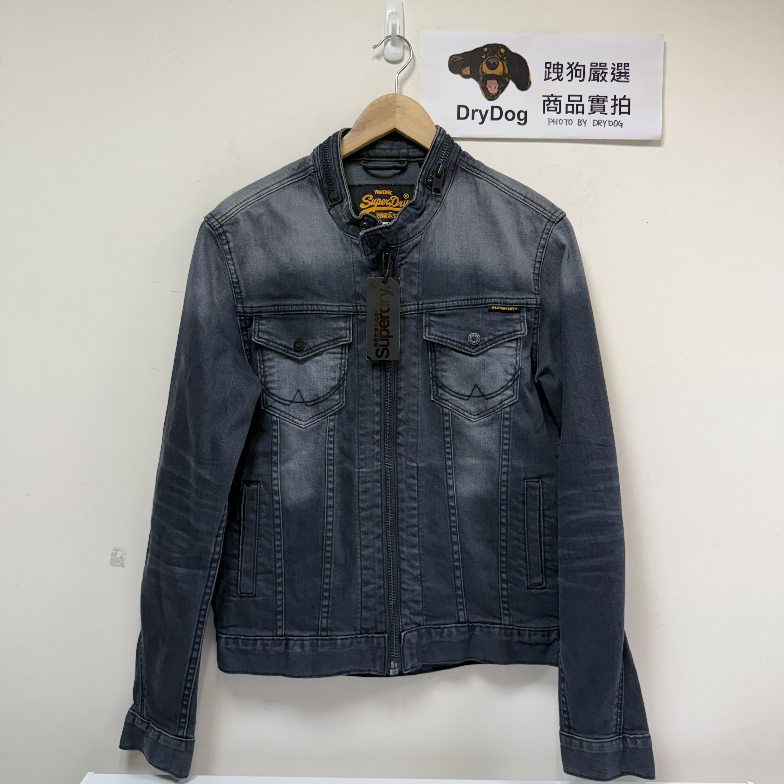 跩狗嚴選 極度乾燥 Superdry Denim Biker 復古漸層藍 牛仔藍 騎士 牛仔夾克 外套 輕薄 仿舊丹寧