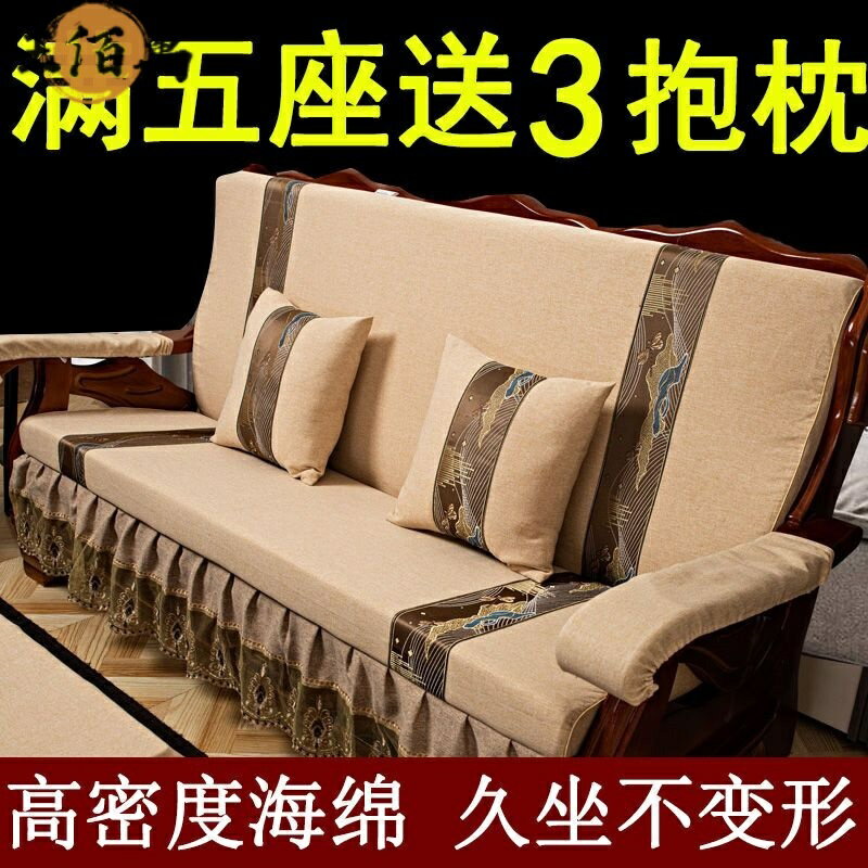 免運 實木沙發墊帶靠背老式木質連體加厚中式防滑四季聯邦紅木沙發坐墊嚴選好物 沙發坐墊 紅木沙發坐墊 止滑坐墊
