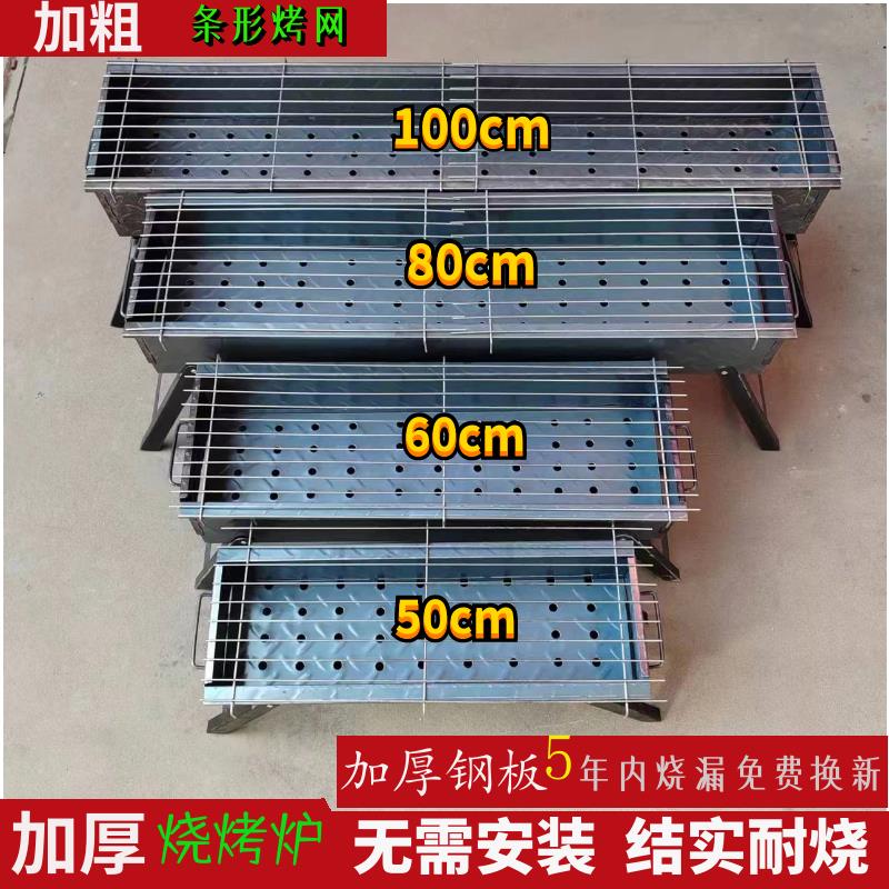 【臺灣公司 可開發票】加厚燒烤爐燒烤架家用戶外木炭烤肉爐工具便攜全套爐子野外烤架子