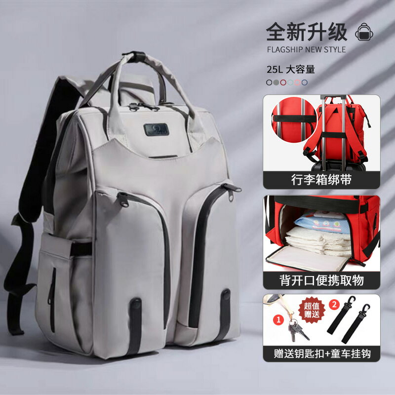 媽媽包 母嬰包 媽咪包時尚母嬰雙肩背手提干濕分離雙肩大容量寶寶外出輕便多功能