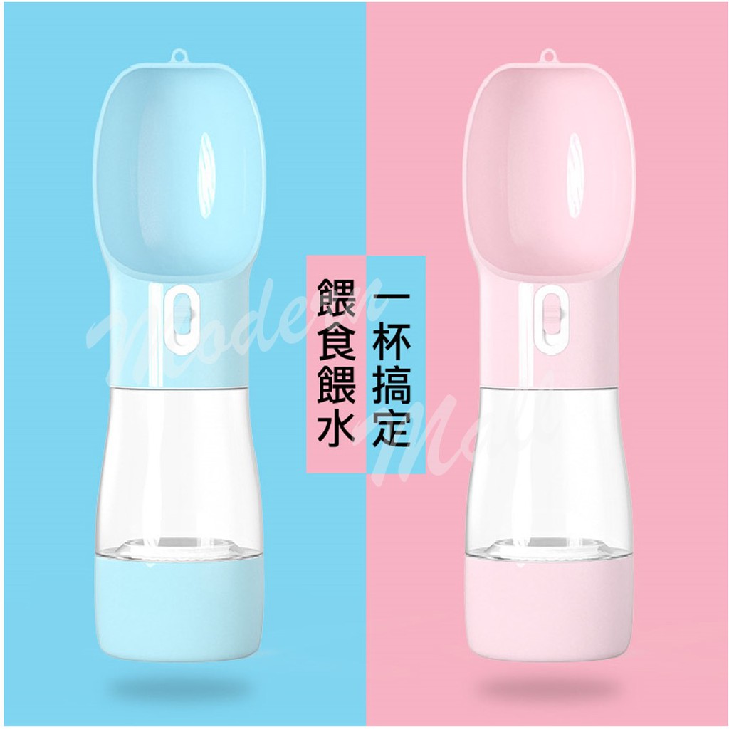 寵物水壺【狗狗外出水壺💎台灣出貨】寵物隨行杯 寵物外出水壺 狗狗水瓶  狗狗喝水 糧食 分段設計 外出方便 7