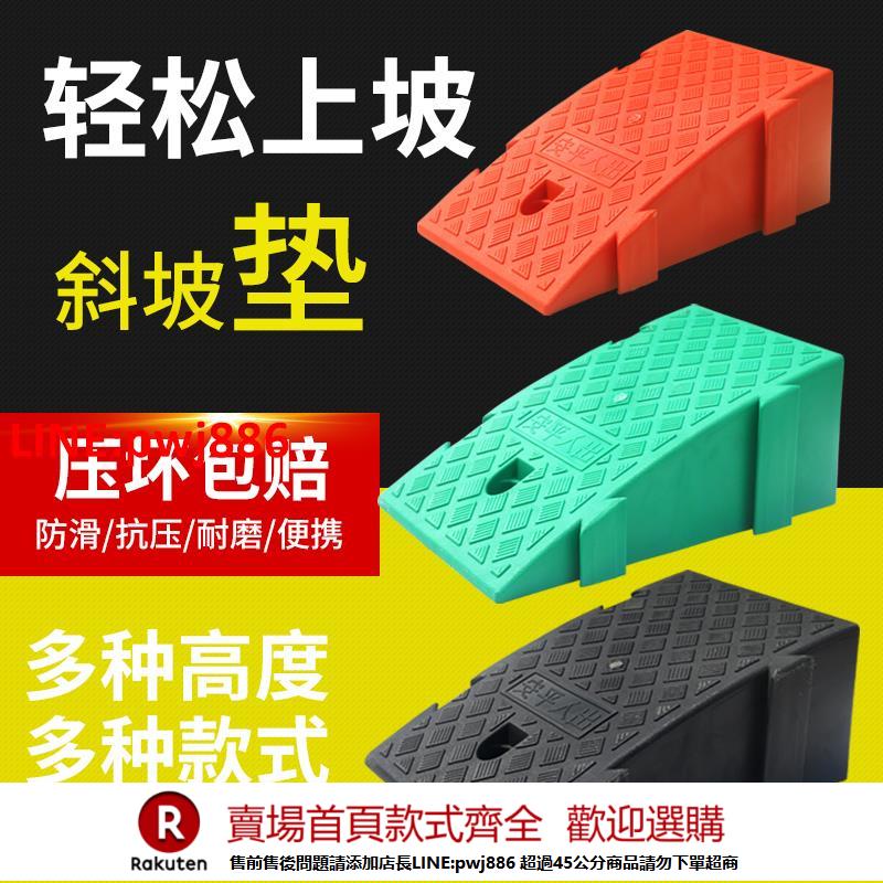 【諮詢客服驚喜多多】斜三角墊片矽膠衣櫃子水平楔形墊塊橡膠塑膠墊腳傢俱地面高低找平【注意！下單滿500出貨】