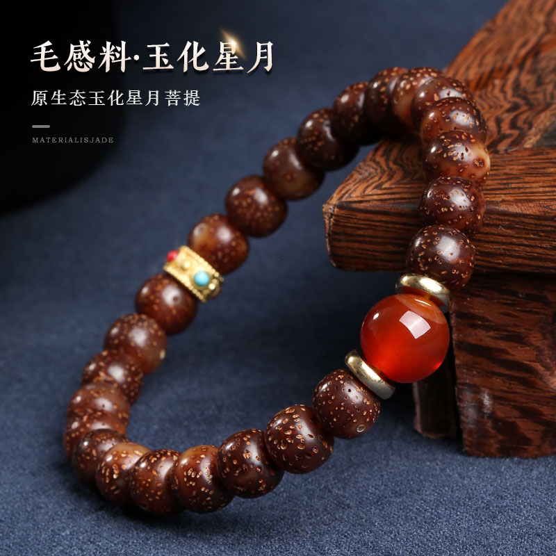 黑金玉化老星月菩提手串朱砂供單圈菩提子文玩男盤玩念珠佛珠手鏈 黑金玉化老星月菩提手串朱砂供單圈菩提子文玩男盤玩念珠佛珠手鏈