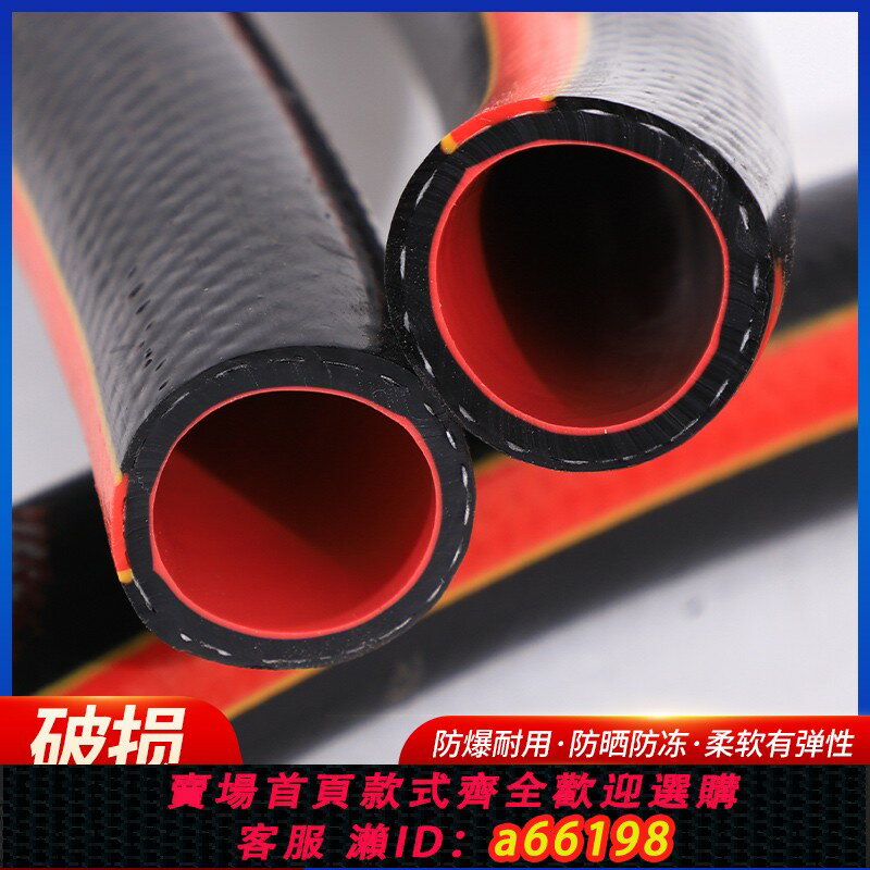 【臺灣公司 可開發票】塑膠農用澆地軟管家用防爆自來水管子高壓消防水泵4分6分一寸水管