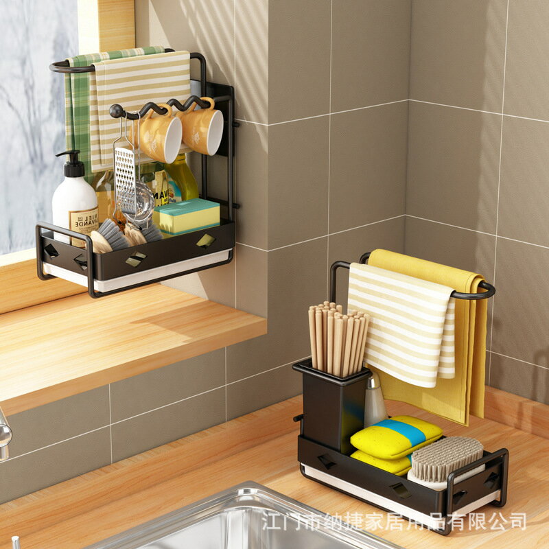 抹布架廚房用品筷子瀝水籃置物架洗碗布海綿架清潔家用掛毛巾架