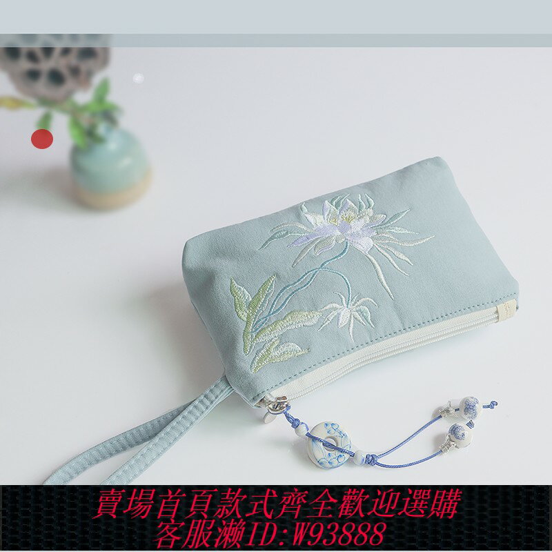 {臺灣公司貨 可打統編}夏上新古風漢服文藝小清新拉鏈加厚帆布筆袋手拎鑰匙零錢手機包女