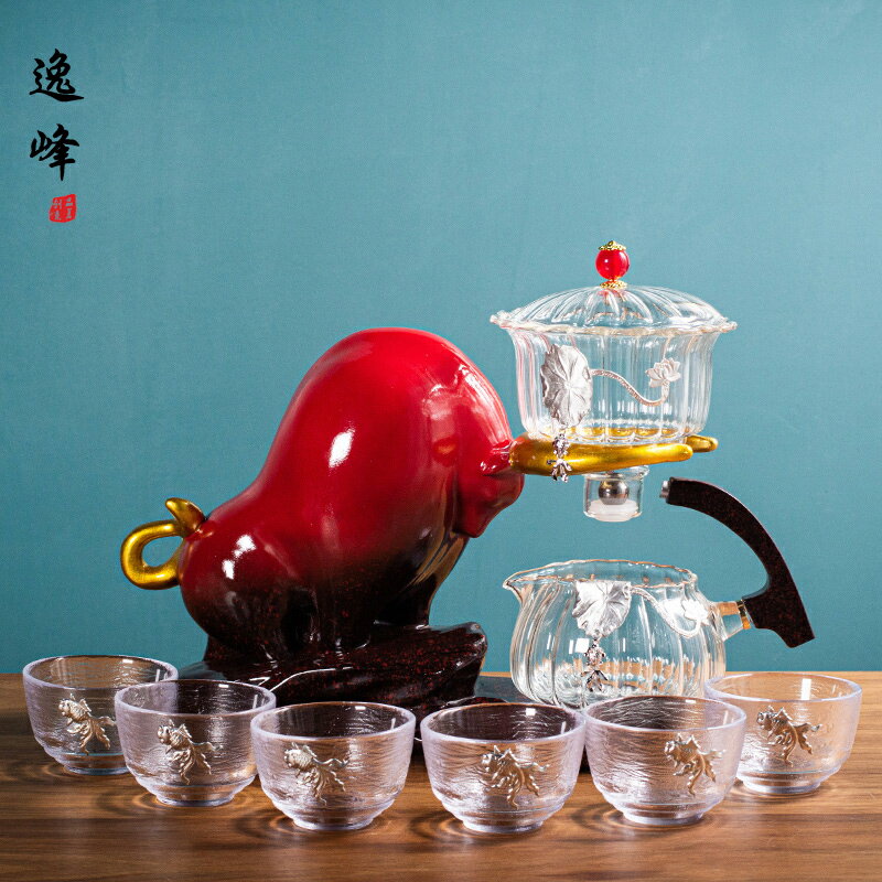 牛氣沖天功夫茶具套裝家用簡約高檔玻璃陶瓷茶杯茶盤懶人自動泡茶