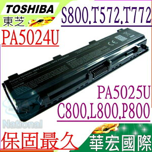 Toshiba PA5024U 電池(保固最久)-東芝 C800，L800，P800， C800D，L800D，P800D，PABAS260，PA5023U-1BRS