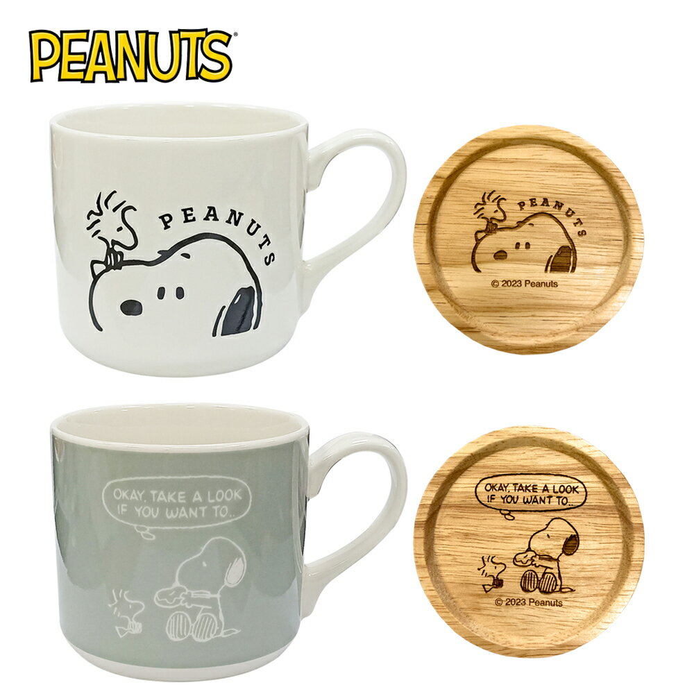 【日本正版】史努比 陶瓷 馬克杯 杯墊組 350ml 咖啡杯 Snoopy PEANUTS