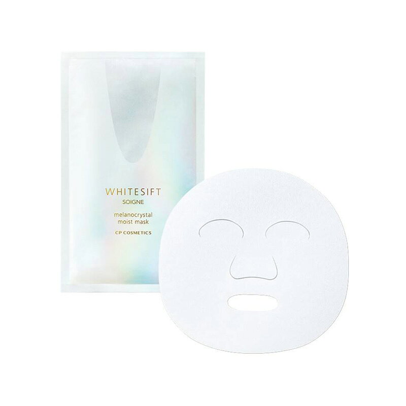 【SOIGNE】白潤光極速面膜10片裝(盒)23ml*10片｜紅誠集品