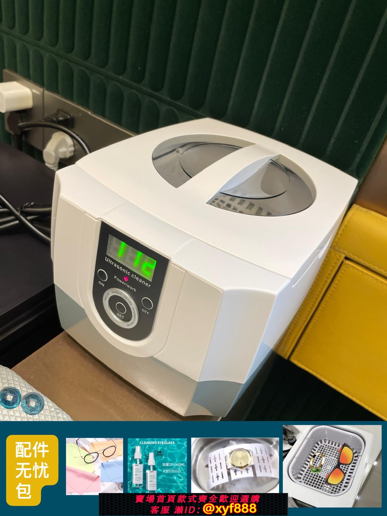 {可打統編 保固一年}康得森70W工業家用超聲波清洗機眼鏡珠寶首飾手表剃須刀母嬰樂高