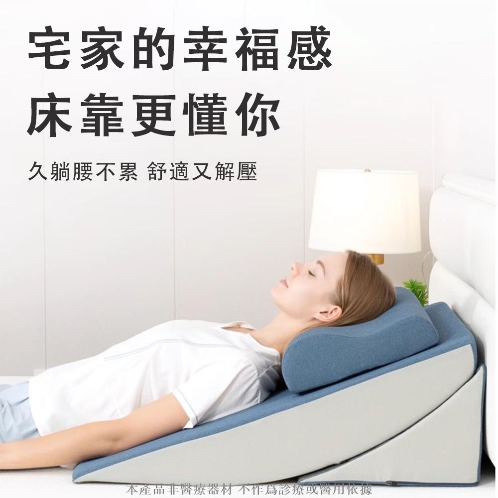 靠背三角枕 床上靠墊 三角墊 斜坡墊 斜躺體位墊 護理靠背 斜躺枕 輔助枕 可調整抬高墊 三角枕 | 千織屋 | 樂天市場Rakuten