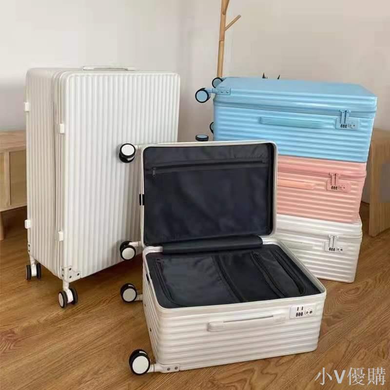 行李箱女大容量超大拉桿箱男潮流學生韓版30寸密碼箱新款旅行皮箱