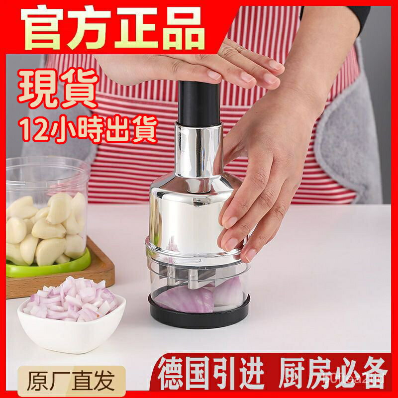 多功能切碎器壓蒜神器傢用手動拍拍刀廚房全自動手拍不銹鋼切蒜器 壓蒜器切蒜器不鏽鋼拍拍刀搗蒜器切蒜神器切碎神器