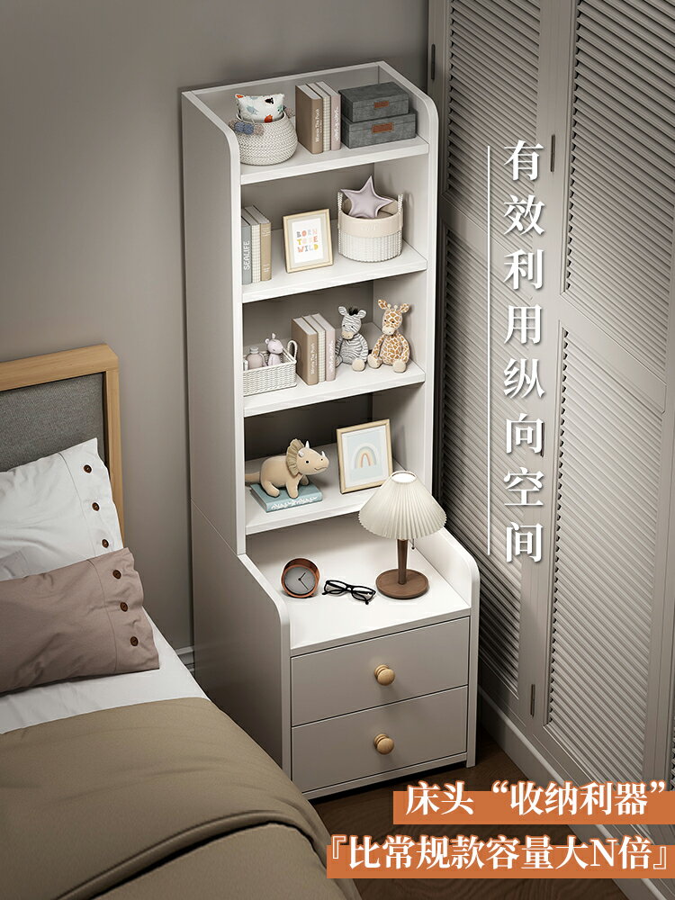 床頭櫃現代簡約家用臥室床邊櫃加高書架收納櫃子儲物櫃床頭置物架 天使鞋櫃