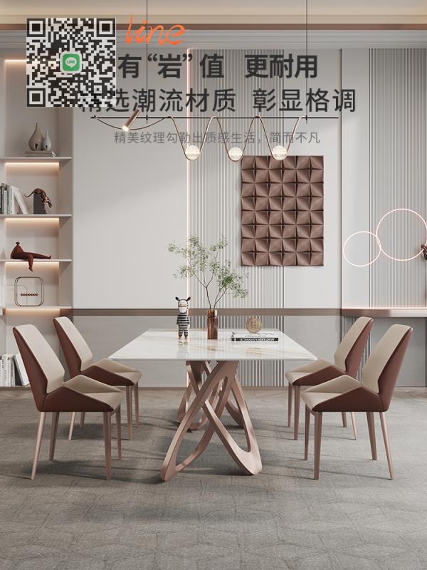 #巖板#亮光巖板 餐桌 輕奢 現代 簡約 高端 設計師 卡塔金莫蘭紫色長方形吃飯桌