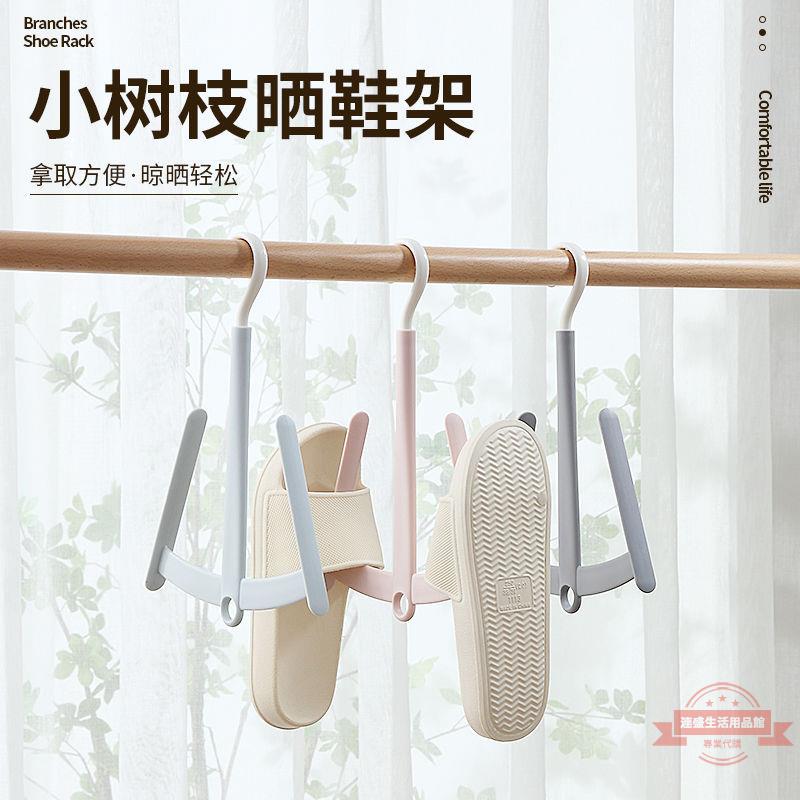 曬鞋架多功能晾曬陽臺多用防風掛鞋子的衣架掛鉤加厚收納一件批發