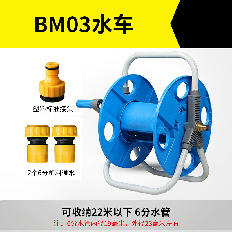 {可打統編 保固一年}洗車水管收納架收卷器家用水槍6分4分水管架軟管卷盤器繞管澆花園 0