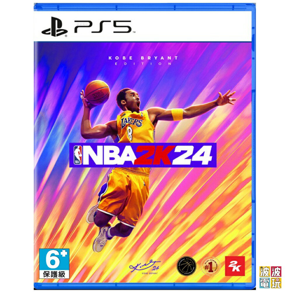 PS5 《NBA 2K24》 中文一般版 【波波電玩】