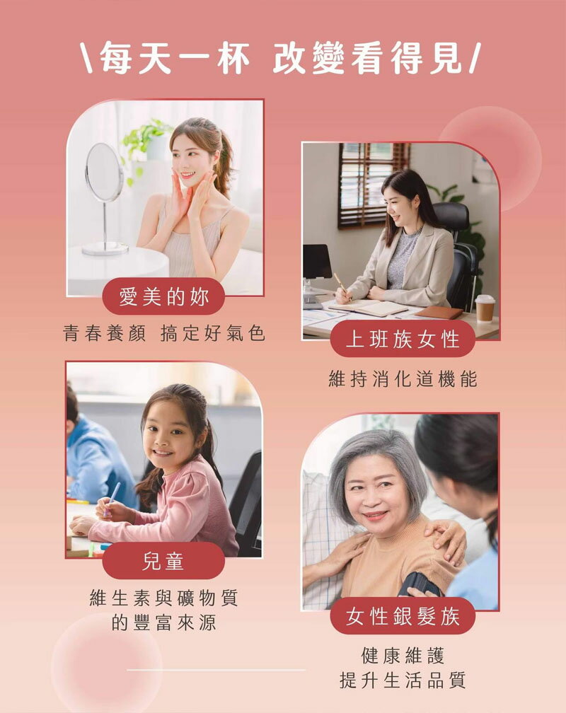 【Voelkel】甜菜根汁 (700ml/瓶) 4