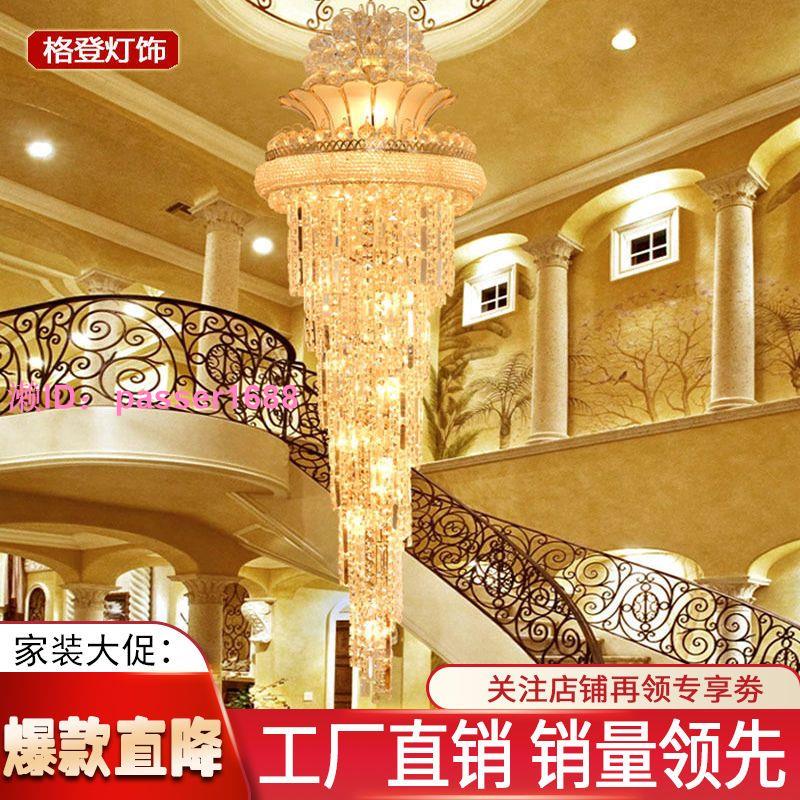 歐式復式樓吊燈樓梯燈客廳水晶吊燈樓中樓長吊燈別墅大堂酒店燈具