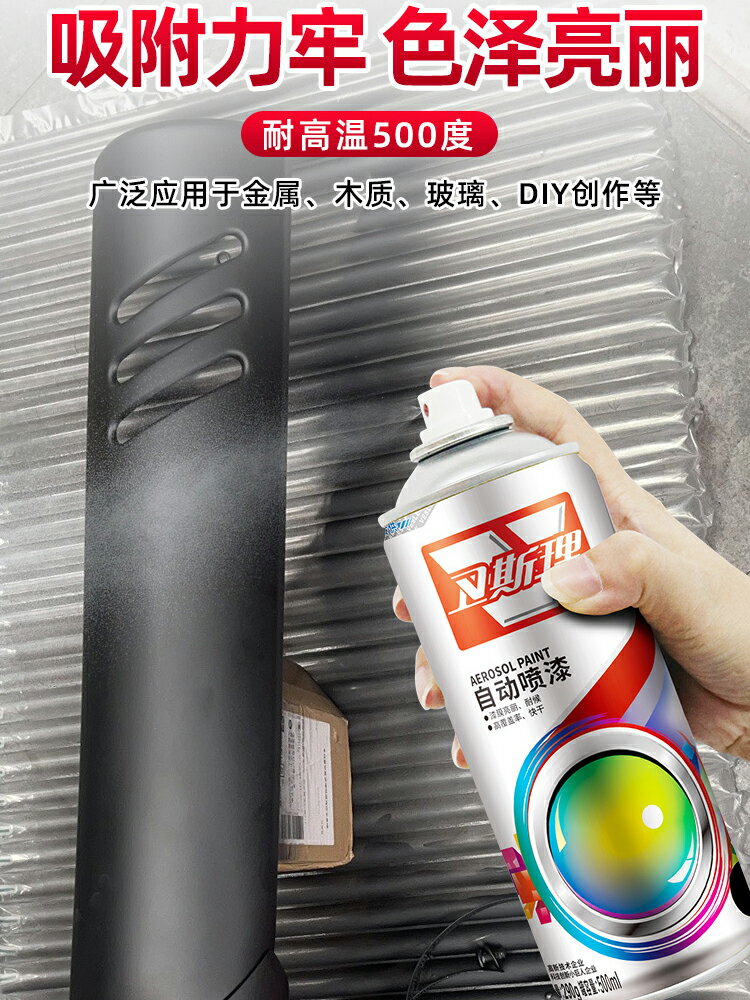 【現貨】汽車排氣管耐高溫自噴漆剎車卡鉗摩托車發動機翻新改色防銹漆防腐【博野五金】
