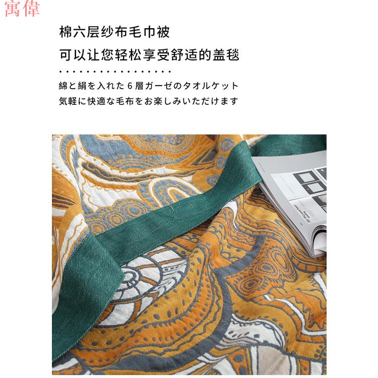 民族風毛巾被色織純棉紗布全棉毛巾毯單人雙人沙蓋毯午睡夏季高級提花毯子 7