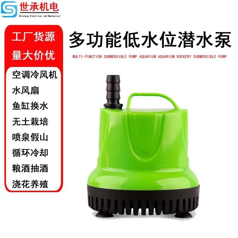 【可開發票】特價*廠商出貨魚缸水泵多功能靜音假山造景噴泉潛水泵水族魚缸水泵微型水泵W65