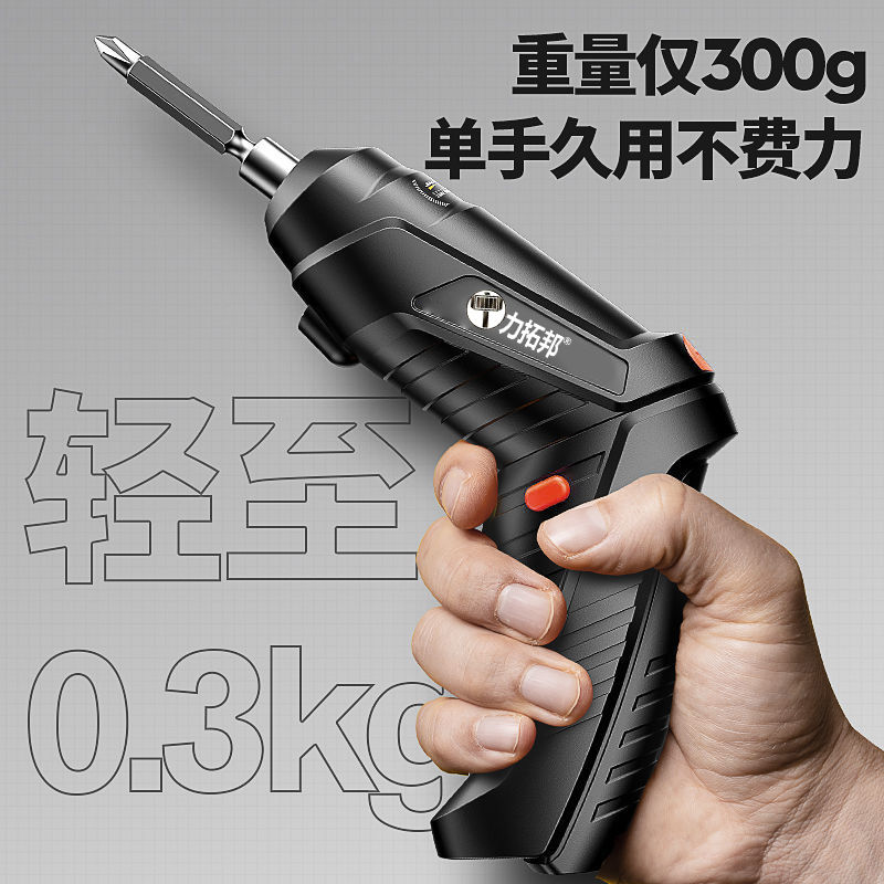 【現貨】電動螺絲刀充電多功能家用小型螺絲批迷你電起子槍鋰電手電鉆工具【北歐居家生活】
