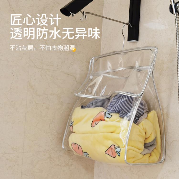 剛巧推薦浴室防水衣物透明掛袋內衣收納袋日式宿舍墻上掛壁置物袋