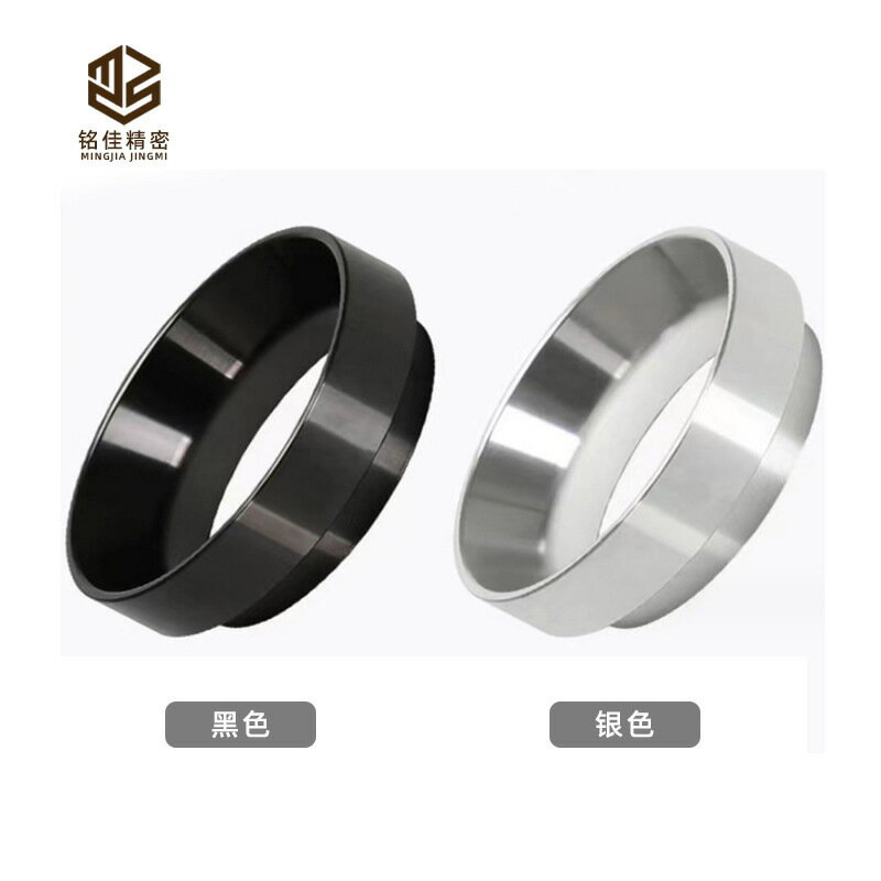 51接粉環磁吸咖啡手柄定量53接粉器58mm外卡接粉圈磁性防飛粉【宜家良品百貨】