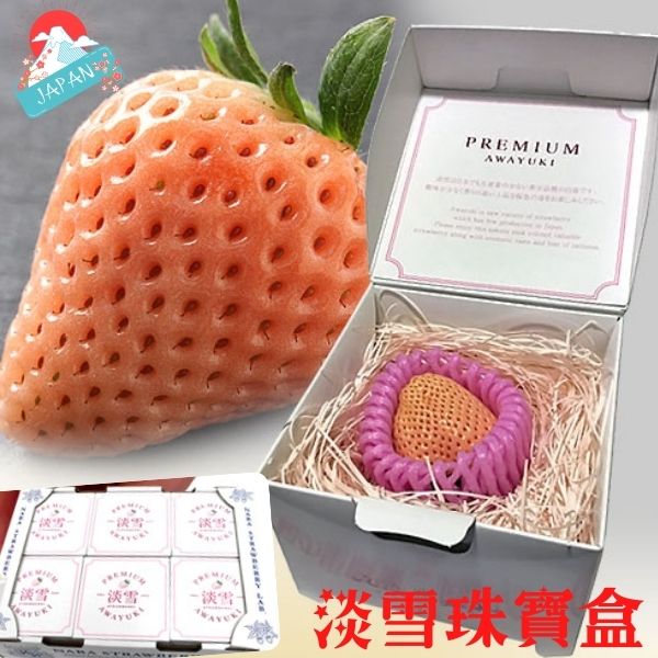 【緁迪水果JDFruit】日本古都華草莓6玉(精裝珠寶盒) 【免運費】💓年節送禮 預訂出貨
